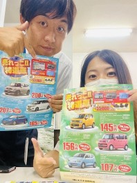 スズキの日！２日目！！