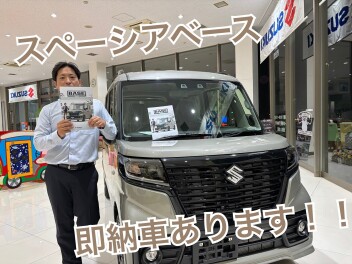 スペーシア　ベース　展示車ご用意しております☆