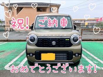 ハスラーご納車おめでとうございます！