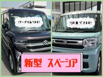 試乗車いっぱい！！