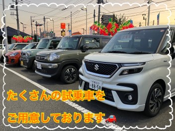 即納可能車ご用意がございます！