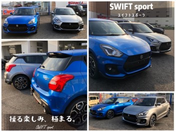 納車待ちのお客様のスイフトスポーツが入庫致しました！