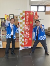 初売りまで後３日！！