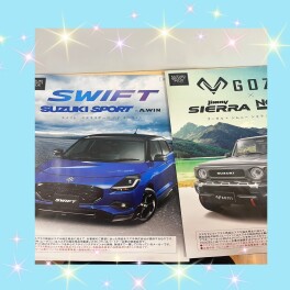 スズキセレクトプラス登場！