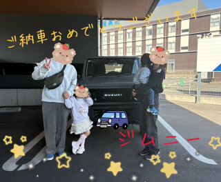 ご納車おめでとうございます！！