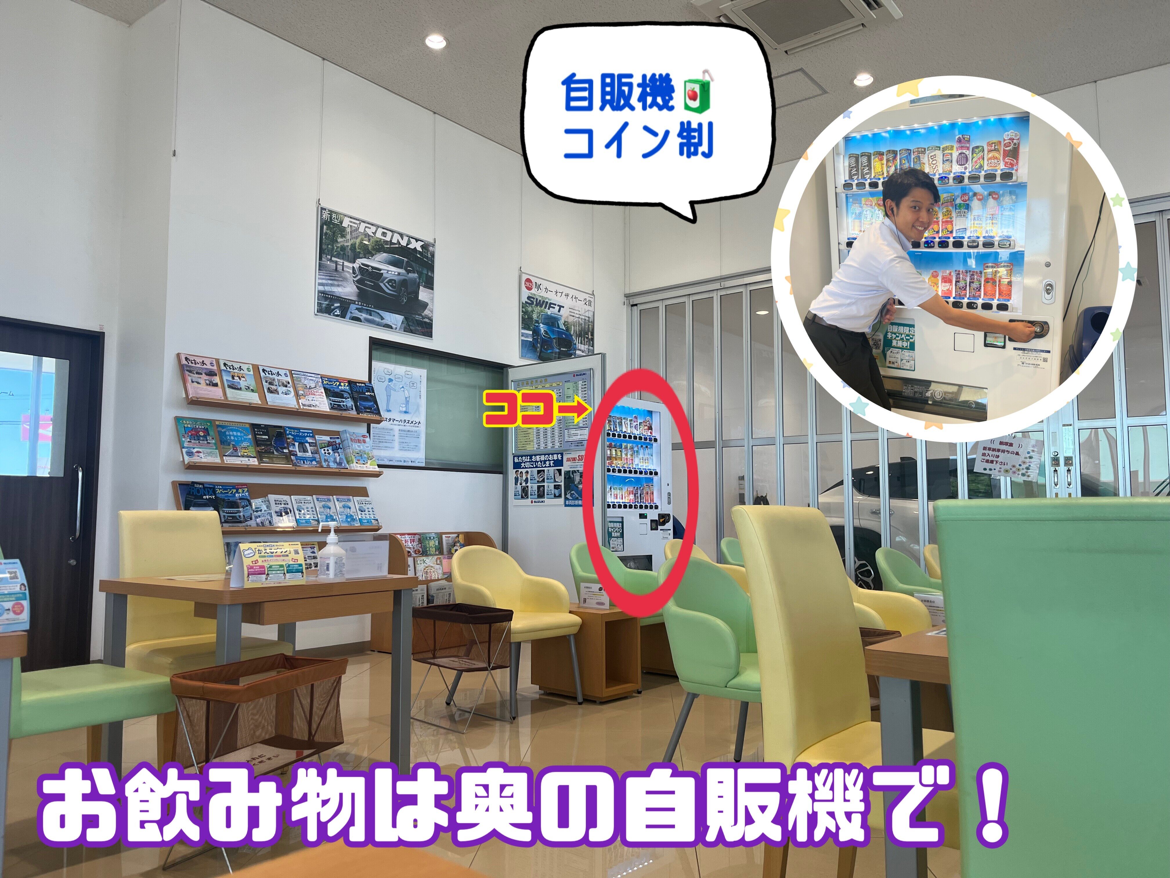 店舗からのごあいさつ｜株式会社スズキ自販福岡 スズキアリーナ宗像