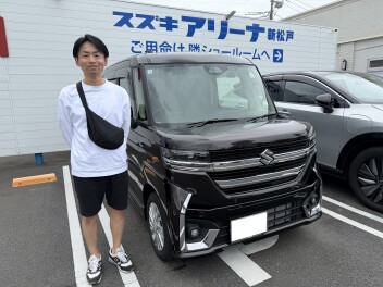 ☆新車スペーシアカスタム納車しました☆