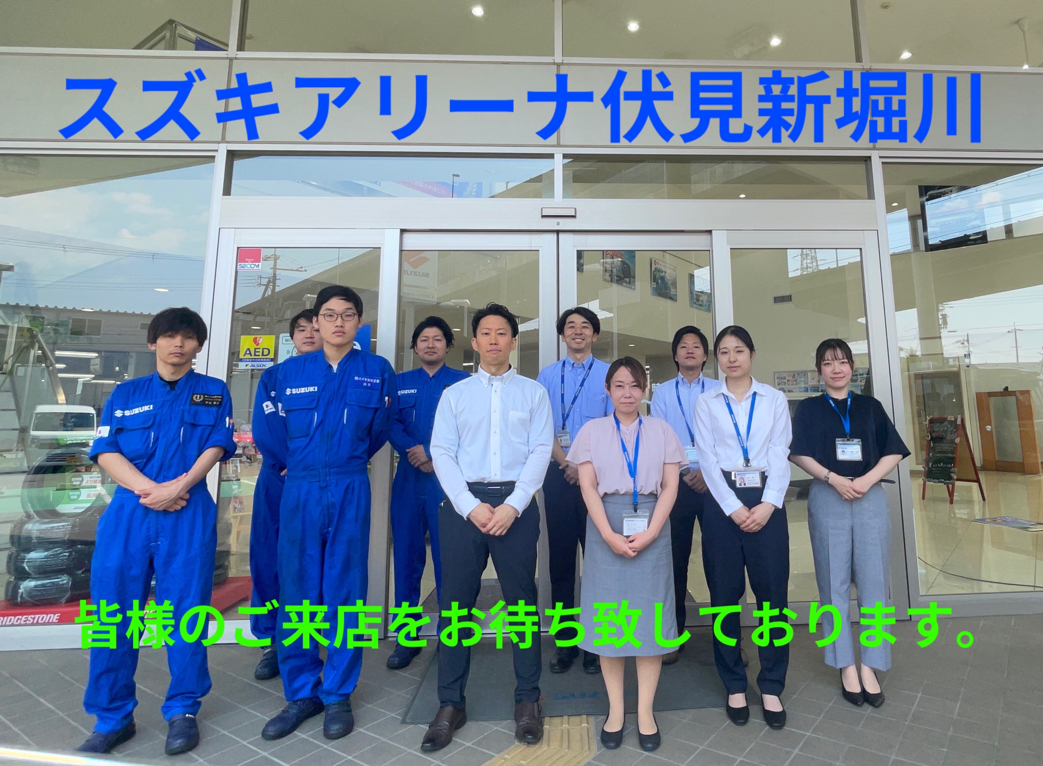 集合写真