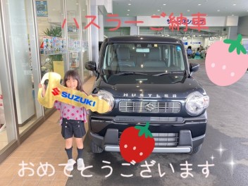 ハスラーご納車です！