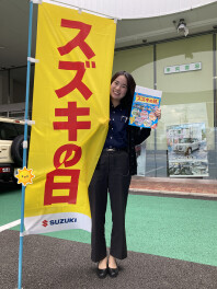 スズキの日開催中！！！