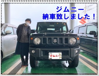 ジムニー納車！人気カラーの黒です！