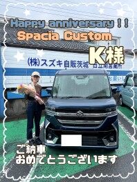 ご納車おめでとうございます！