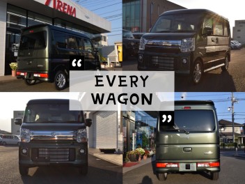 納車待ちのお客様のエブリイワゴンが入庫致しました！