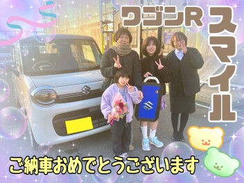 大人気‼スマイルご納車式!(^^)!