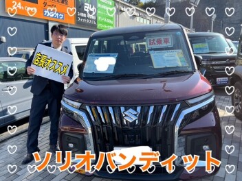 サンクスフェア１５日まで！！