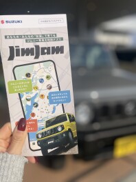 Jimjamって知ってますか？？