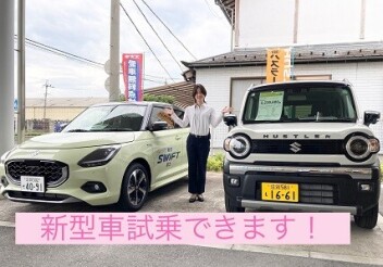 新型車試乗車たくさんございます♡♡