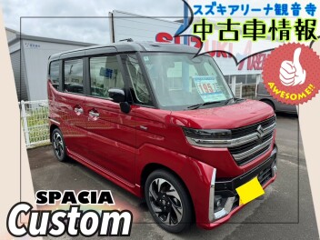 【中古車情報】スペーシアカスタム♪