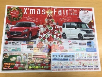 １２月７・８日はX's mas Fair  開催☆