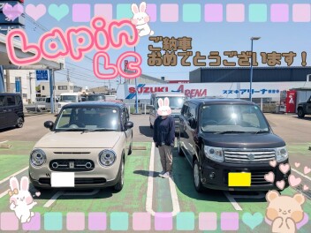 ラパンＬＣ　納車いたしました！