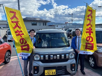 スズキの日継続中！残りあと3日！！