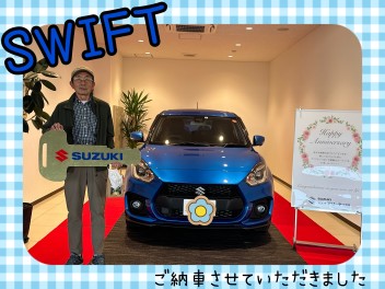 Ｋ様！スイスポご納車式