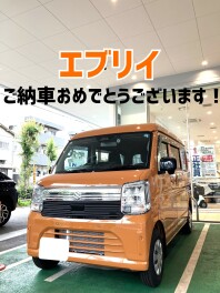 エブリイご納車おめでとうございます！