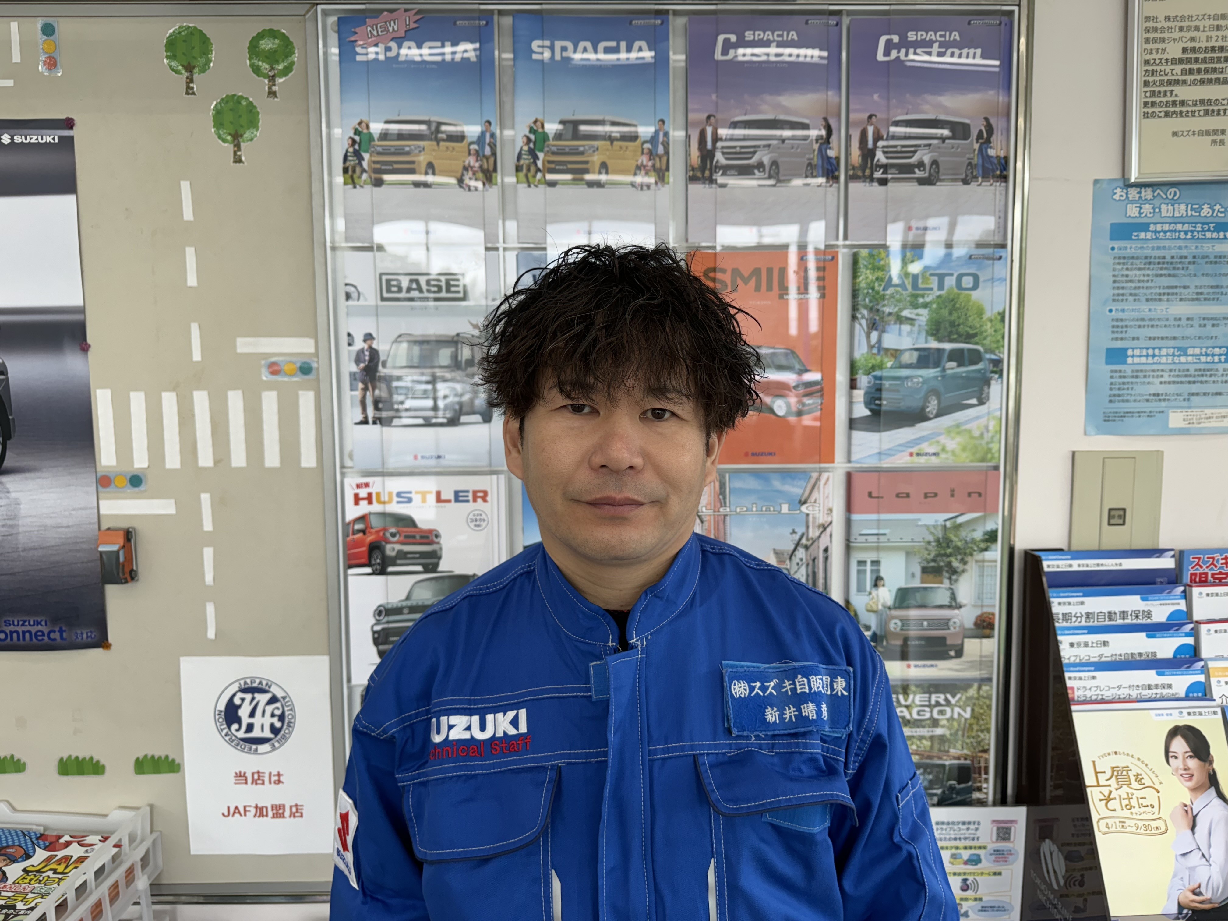 あらい