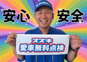 こんな待ち時間なんてどうですか？＃ハスラー