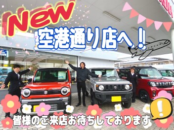営業所リニューアルしました(^O^)／