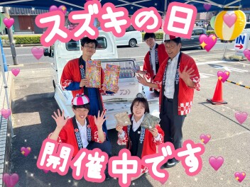 本日よりスズキの日開催です！！！！☆