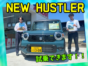 ６月６・７日は大商談会開催！！