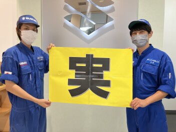 愛車無料点検実施中！！！