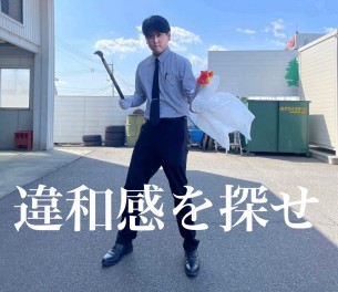 おきくんクイズ！