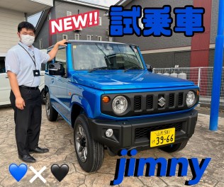 や～～っと試乗車ジムニーが新しくなりました!!