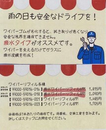 本年もどうぞよろしくお願いいたします