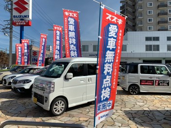 愛車無料点検実施中♪