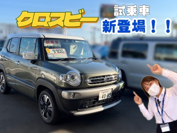 新型クロスビー　試乗車登場！！