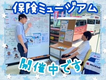 ☆保険ミュージアム開催中です！！☆