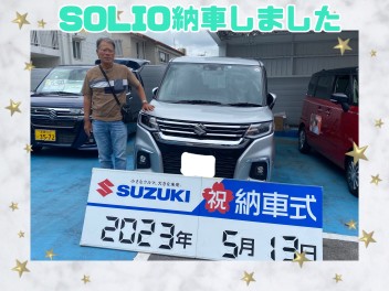 ＳＯＬＩＯ納車しました！