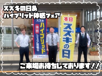 スズキの日＆ハイブリッド体感フェア！！