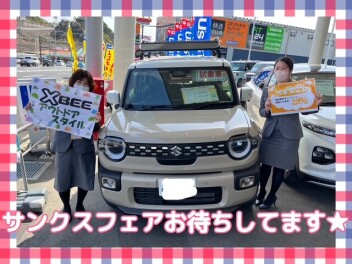 今度の土日はサンクスフェア開催します！