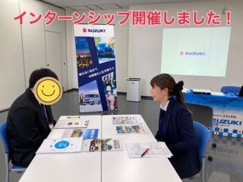 インターンシップ開催いたしました！！