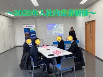 2025年入社内定者研修をしました(*'▽')