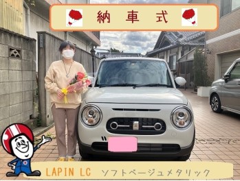 ★納車式★　ラパンLC