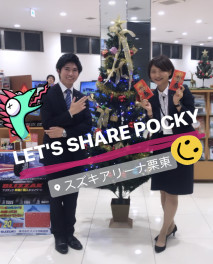 11/10(sat.)-11(sun.)大収穫祭!!!11月11日は”POCKY&PRETZ”の日!!!LET'S SHARE POCKY&PRETZ!!!