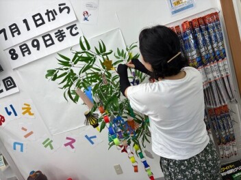 願い事☆彡