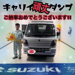 キャリイ頑丈ダンプ！！納車致しました！！