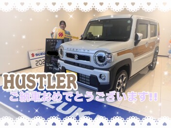 ハスラー納車しました★