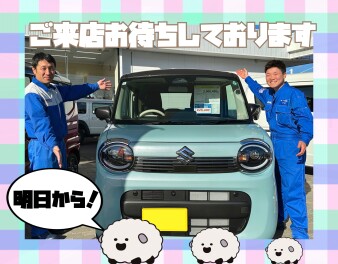 明日より営業再開です！！！！！！！！！！！！